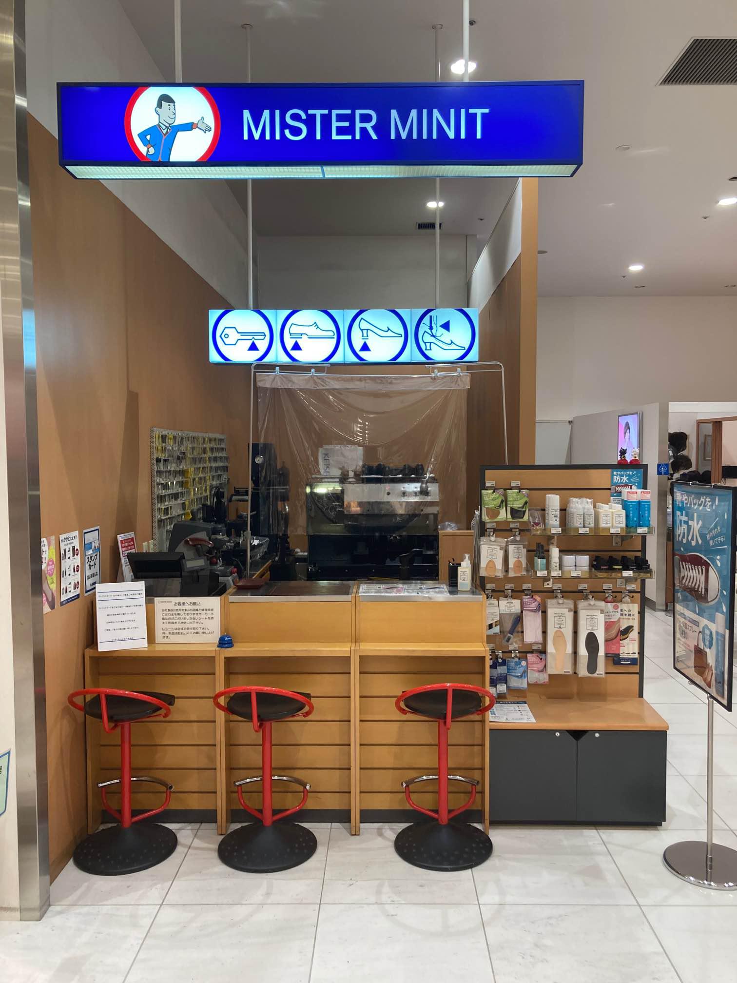ミスターミニット水戸京成百貨店 ミスターミニット水戸京成百貨店