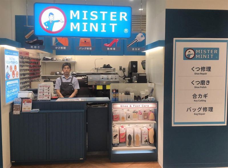 ミスターミニット丸井錦糸町 墨田区 Mister Minit