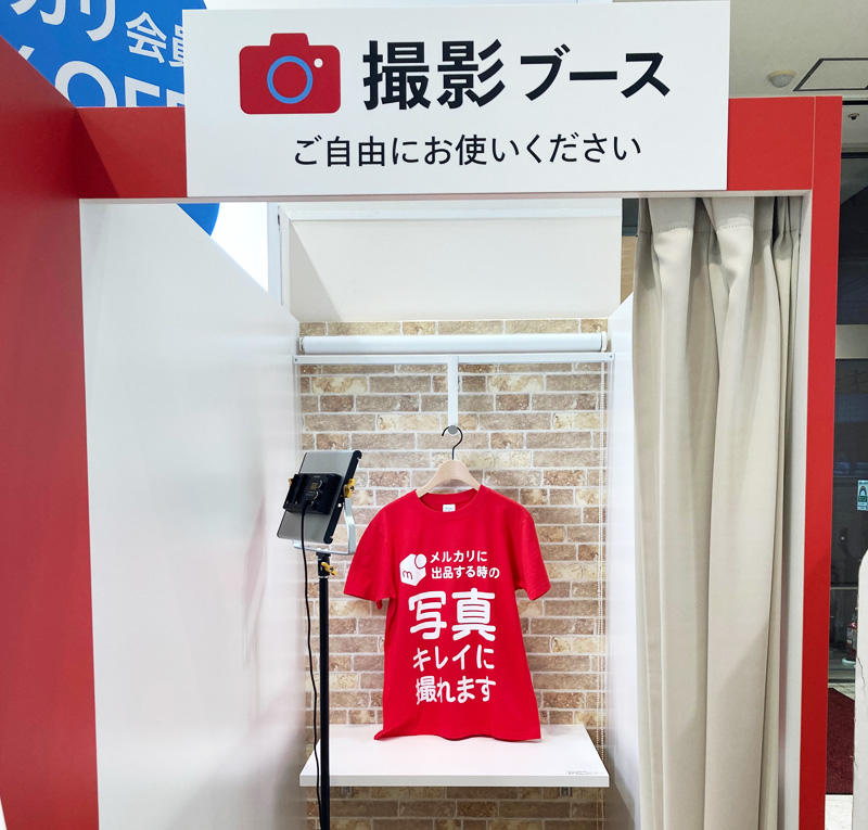 メルカリ リペア By ミスターミニット ココリア多摩センター店 多摩市 Mister Minit メルカリ リペア By ミスターミニット ココリア多摩センター店 多摩市 Mister Minit