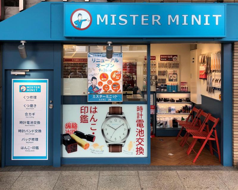 mister minit shoe polish